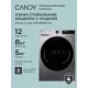Стиральная машина Candy Nova C43D 485MBBR-07