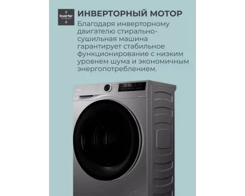 Стиральная машина Candy Nova C43D 485MBBR-07