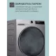 Стиральная машина Candy Nova C43D 485MBBR-07