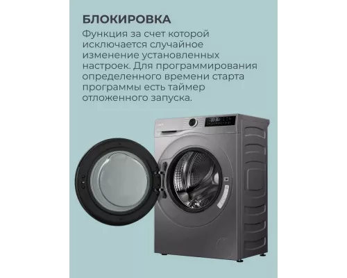 Стиральная машина Candy Nova C43D 485MBBR-07