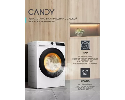 Стиральная машина Candy Nova C43D 485MBBW-07