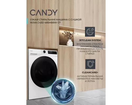 Стиральная машина Candy Nova C43D 485MBBW-07