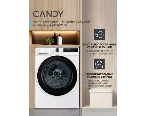 Стиральная машина Candy Nova C43D 485MBBW-07