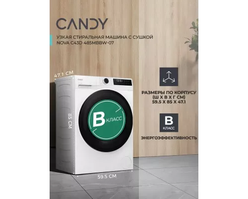 Стиральная машина Candy Nova C43D 485MBBW-07