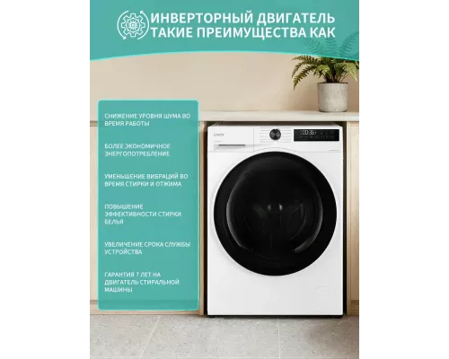 Стиральная машина Candy Nova C43D 485MBBW-07