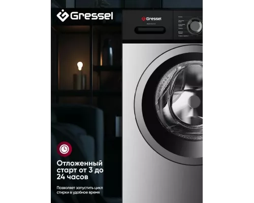 Стиральная машина Gressel UBC301 серый