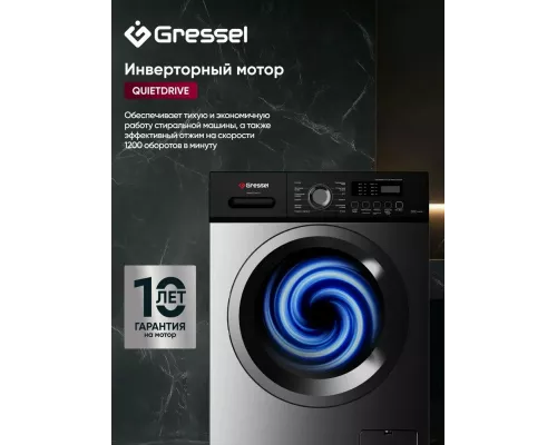Стиральная машина Gressel UBC301 серый