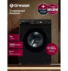 Стиральная машина Gressel ULC201 белый