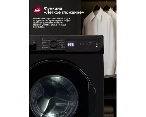 Стиральная машина Gressel ULC201 белый