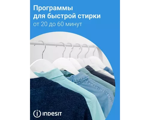 Стиральная машина Indesit EWSD 51031 BK CIS