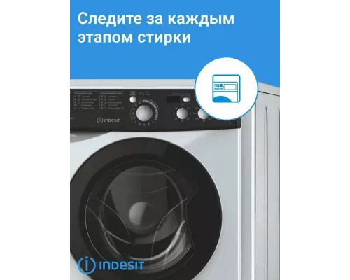 Стиральная машина Indesit EWSD 51031 BK CIS