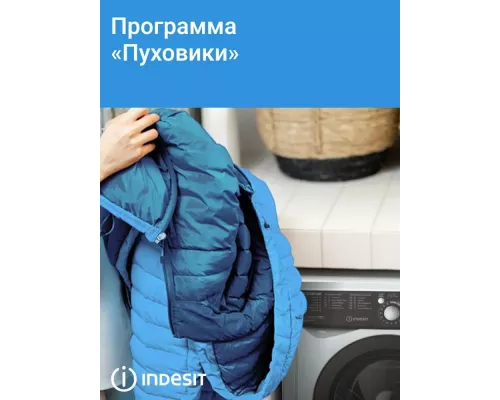 Стиральная машина Indesit EWSD 51031 BK CIS