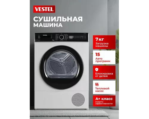 Стиральная машина Vestel TDHD7T2TBW белый