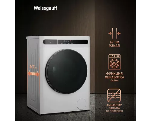 Стиральная машина Weissgauff WMD 45148 Inverter Steam
