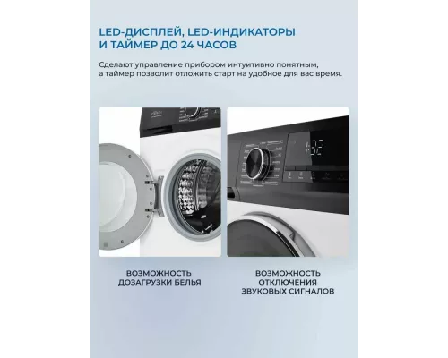 Стиральная машина ZÜGEL ZWS7120I Inverter Steam белая