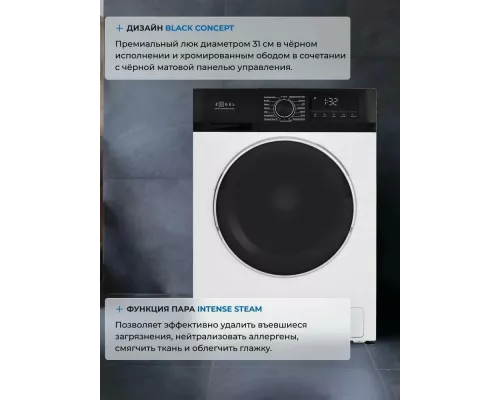 Стиральная машина ZÜGEL ZWS8140I Inverter Steam белая