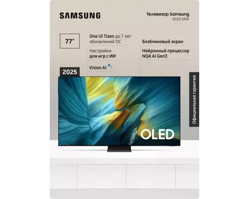 Телевизор Samsung QE77S95FAUXRU