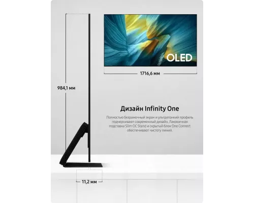 Телевизор Samsung QE77S95FAUXRU