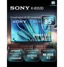 Телевизор Sony K-85S30