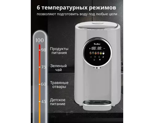 Термопот TESLER TP-5050 GREY