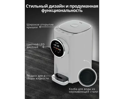 Термопот TESLER TP-5050 GREY