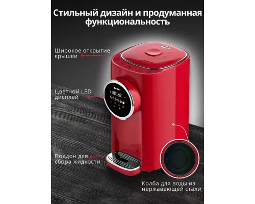 Термопот TESLER TP-5050 RED