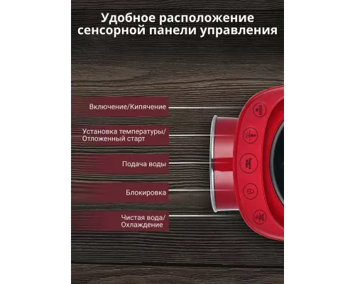 Термопот TESLER TP-5050 RED