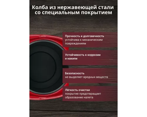 Термопот TESLER TP-5050 RED