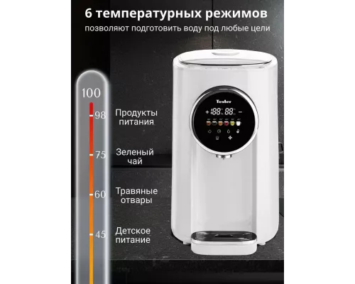 Термопот TESLER TP-5050 WHITE