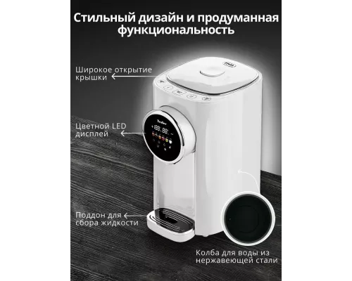 Термопот TESLER TP-5050 WHITE
