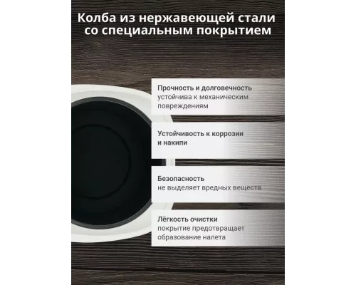 Термопот TESLER TP-5050 WHITE