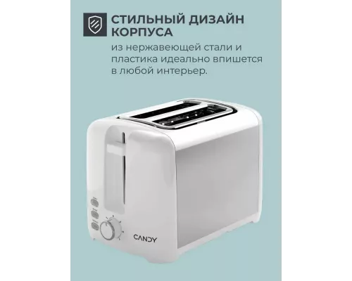 Тостер Candy CT-250