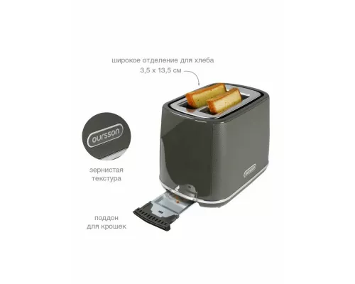 Тостер Oursson TS2115/DG серый