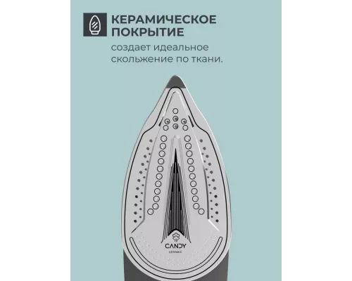 Утюг Candy CI-105