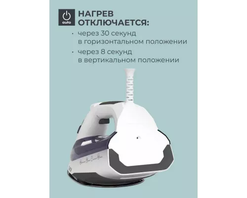 Утюг Candy CI-105