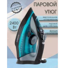 Утюг ENDEVER DELTA-234 черный/лазурно-синий