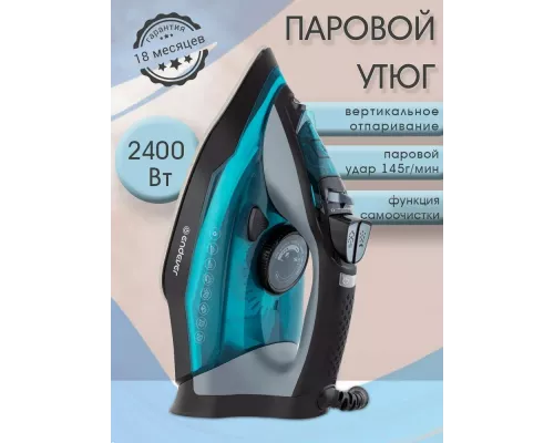 Утюг ENDEVER DELTA-234 черный/лазурно-синий