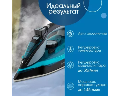 Утюг ENDEVER DELTA-234 черный/лазурно-синий