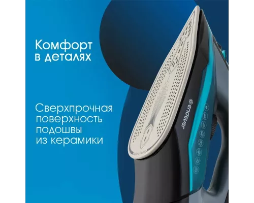 Утюг ENDEVER DELTA-234 черный/лазурно-синий
