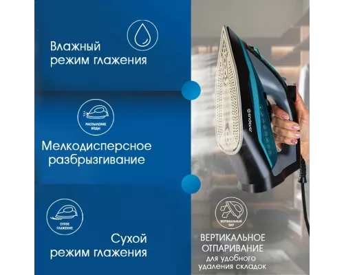 Утюг ENDEVER DELTA-234 черный/лазурно-синий