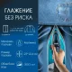Утюг ENDEVER DELTA-234 черный/лазурно-синий