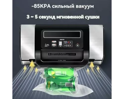Вакуумный упаковщик CASO FastVAC 500