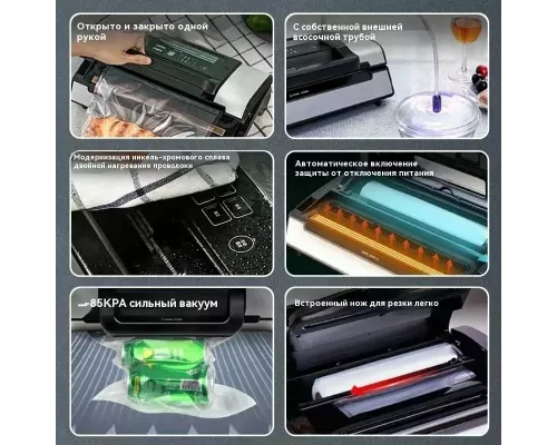 Вакуумный упаковщик CASO FastVAC 500