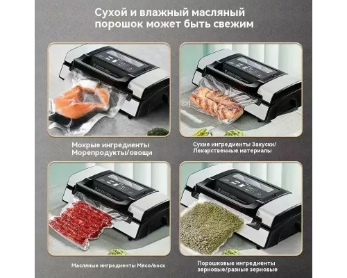 Вакуумный упаковщик CASO FastVAC 500