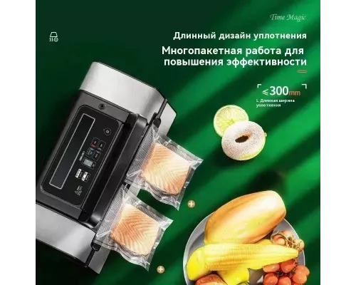 Вакуумный упаковщик CASO FastVAC 500