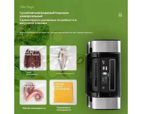 Вакуумный упаковщик CASO FastVAC 500