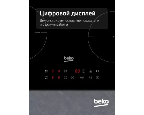 Варочная поверхность Beko HII 64400 TO черная
