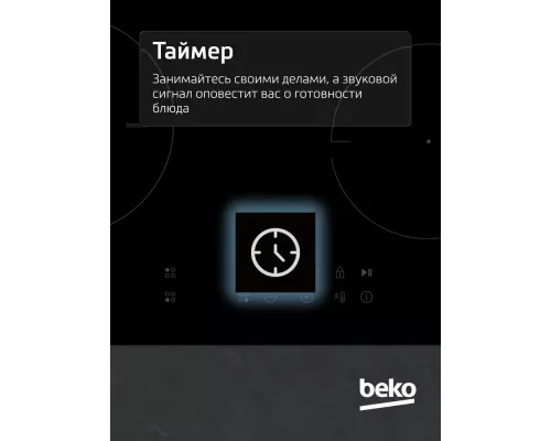 Варочная поверхность Beko HII 64400 TO черная
