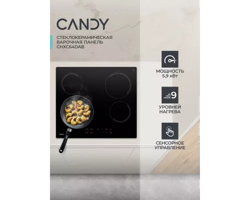 Варочная поверхность Candy CHXC64DAB