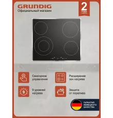Варочная поверхность Grundig GIEV 613420 E черный